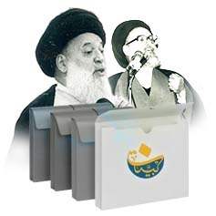 Sayyed Archive