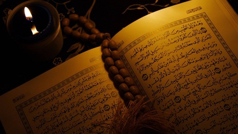 القرآن ينبوع طهر