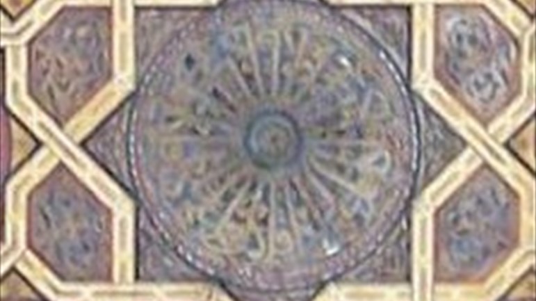 من أسرار القرآن والسنة