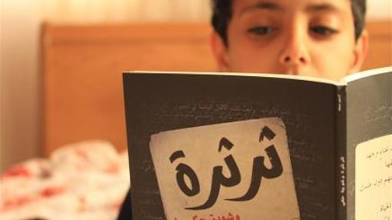 جارتنا لا تتوقّف عن الثّرثرة واستغابة الناس!
