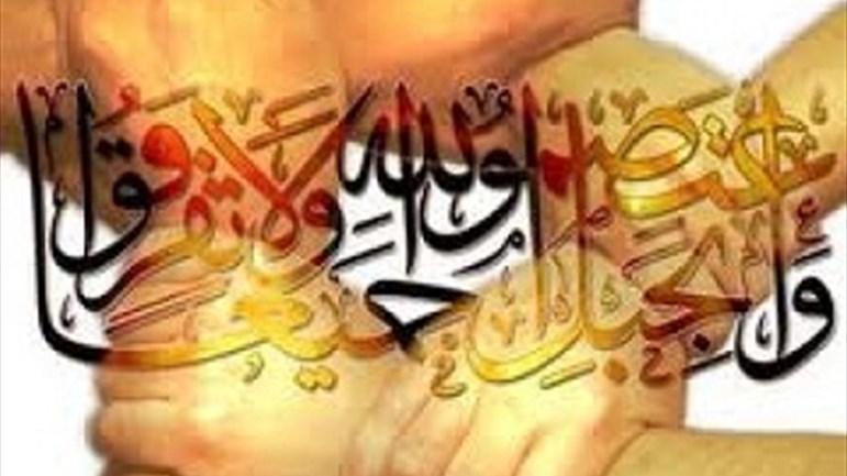 الصَّوم.. فرصة لتعزيز روح الوحدة