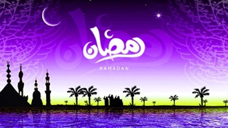 شهر رمضان.. فرصة للتَّغيير