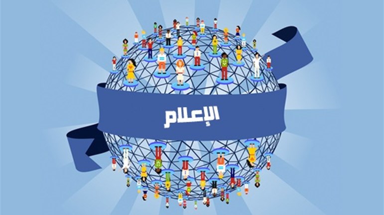 كيف يواجه الإعلام الإسلامي الإعلام الاستكباري؟!