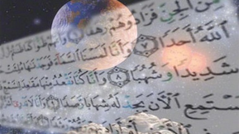 الجنّ وتلبُّسه بالإنسان