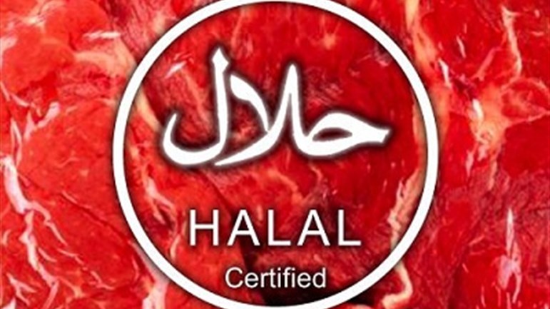 كيف أثق بأنَّ اللّحوم حلال؟!