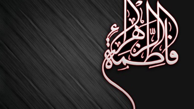 الزَّهراء(ع) نموذج المرأة الرّائدة في ساحات الدّعوة
