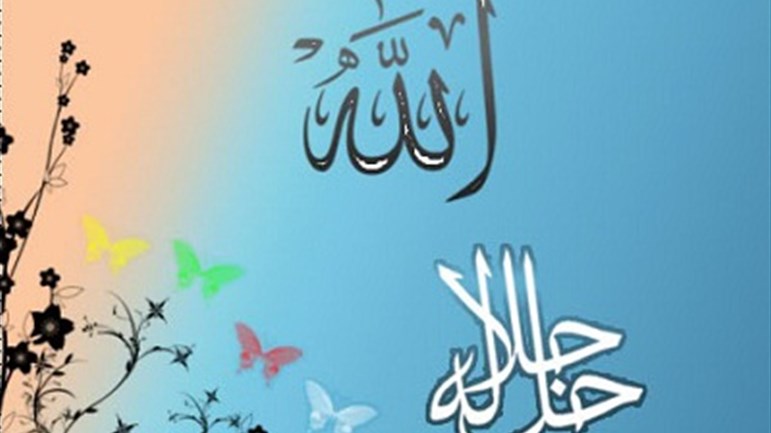 لا أنساب عند الله تعالى