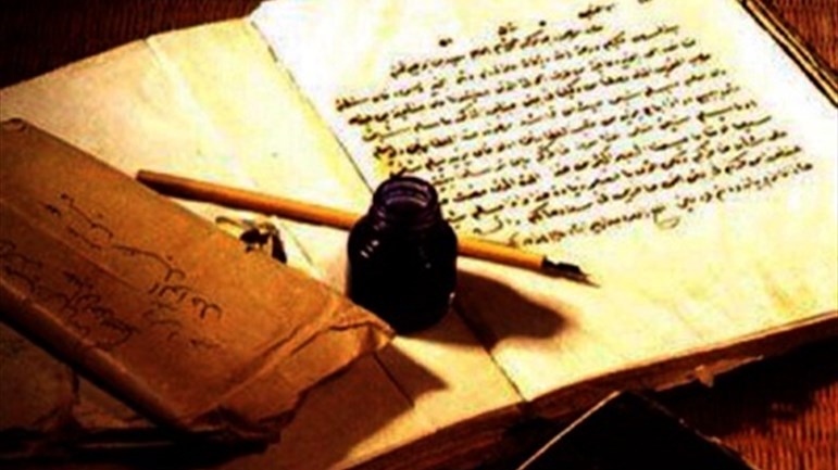 ما هو الفقه؟ وما دور الفقيه؟