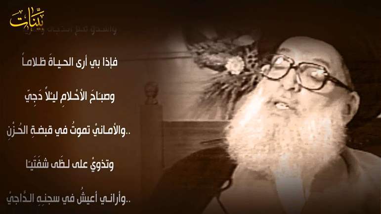 ربّ رحماك