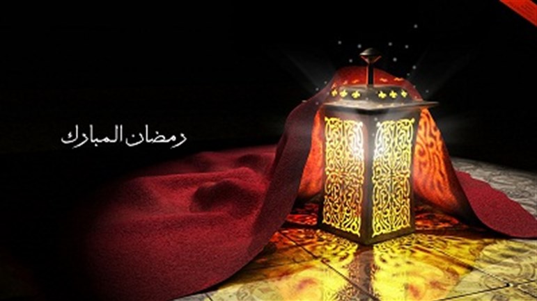 شهر رمضان المبارك.. سيّد الشّهور
