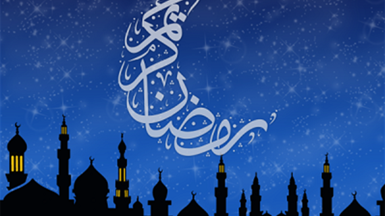 مهلاً يا شهر الله!