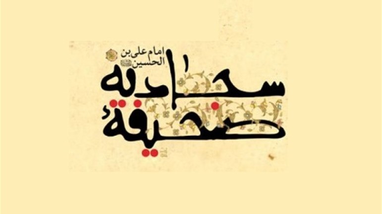 هل نحن من أهل تكرُّم الله وتفضّله؟