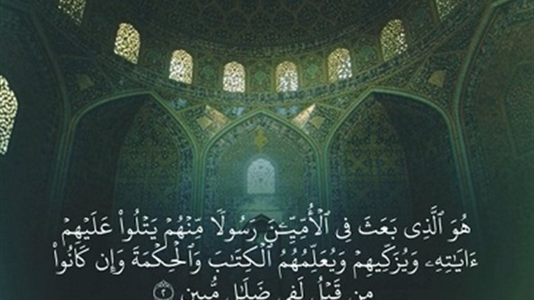 الخيار بين السّعادة والشّقاء