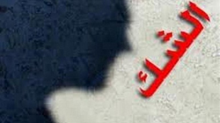 كيف أرتاح من الشّكّ؟!