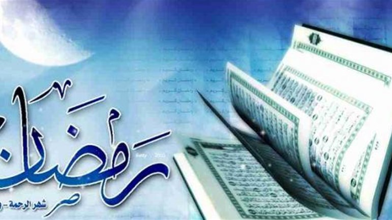 دعاء أيّام شهر رمضان المبارك