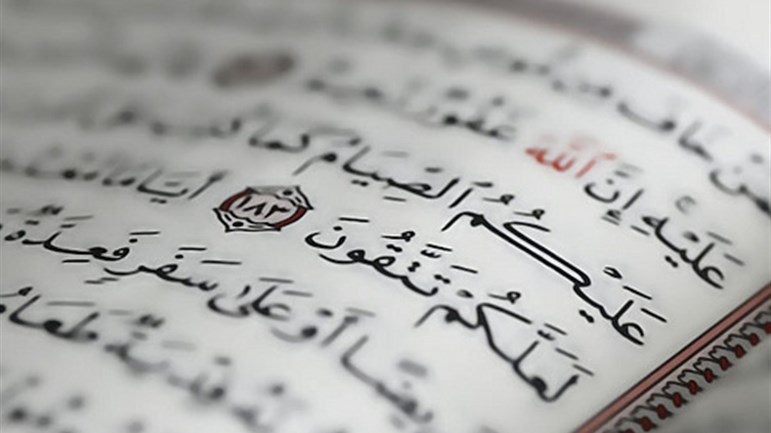 الصّوم عنوان العزّة والوحدة والتحرّر