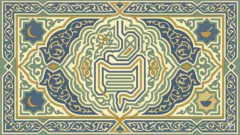 مريض الجهاز الهضمي في شهر الصّيام