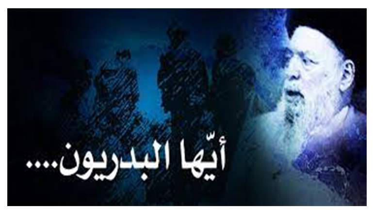 مع السيّد فضل الله في حربِ تمّوز  2006 / الحلقة الثانية