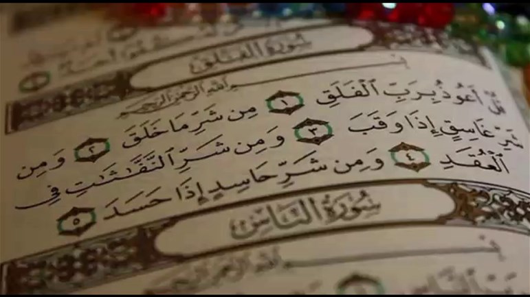 لا راحة لحسود