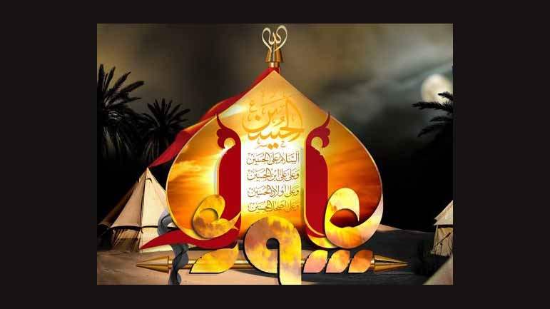 موعدنا مع الحسين(ع) في امتداد الزمن