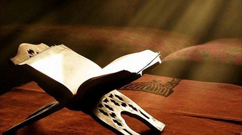 القرآن يعلِّمنا كيف ندرس الحقّ ونعيشه