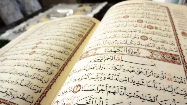 معنى "وإن منكم إلّا واردها"