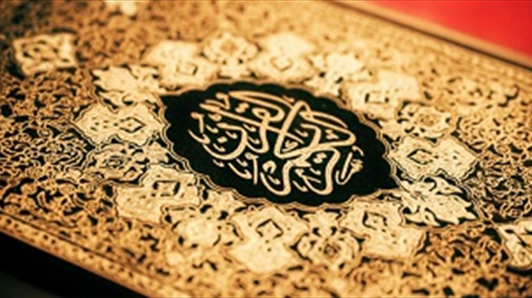 من سنن التّاريخ في القرآن الكريم