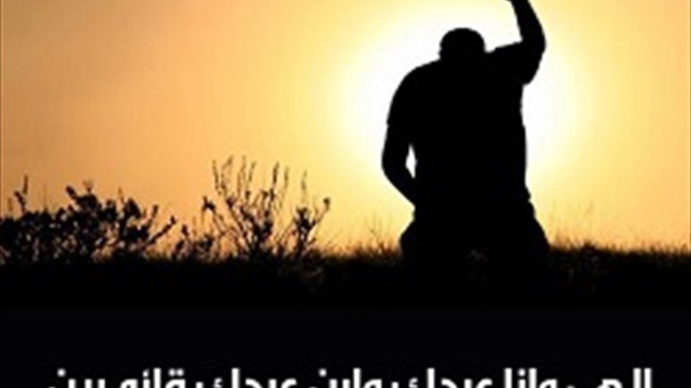 في رحاب المناجاة الشعبانيّة