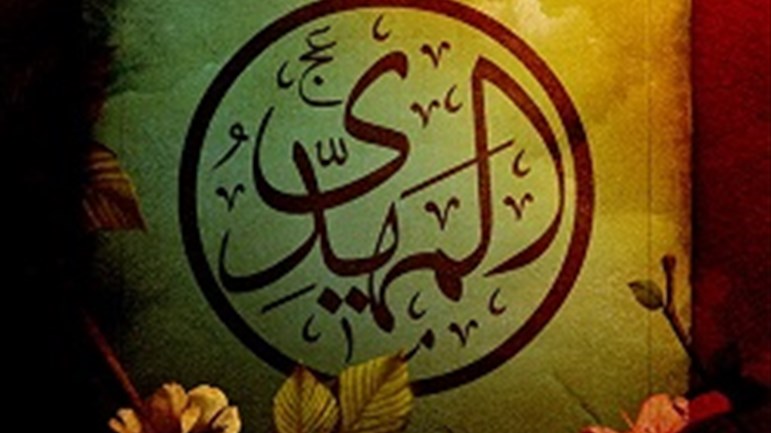 ليكن انتظارنا للمهديّ(عج) انتظار الرّساليّين