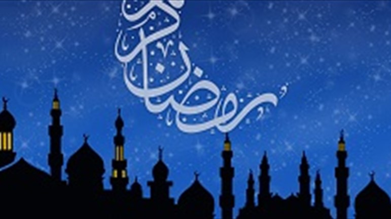 الاستعداد لشهر رمضان المبارك