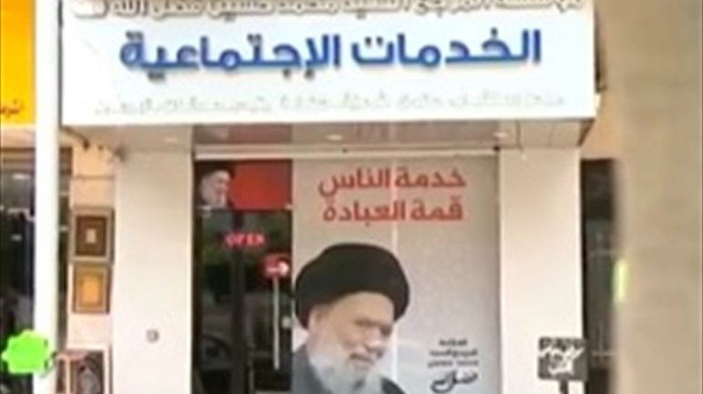 مكتب الخدمات الإجتماعية