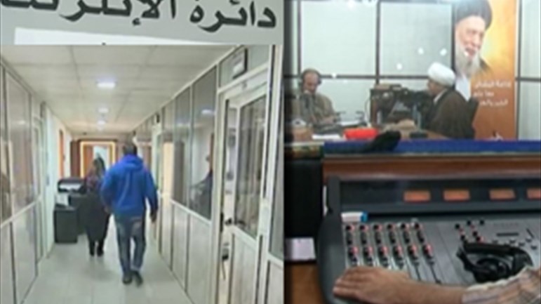 إذاعة البشائر وموقع بينات