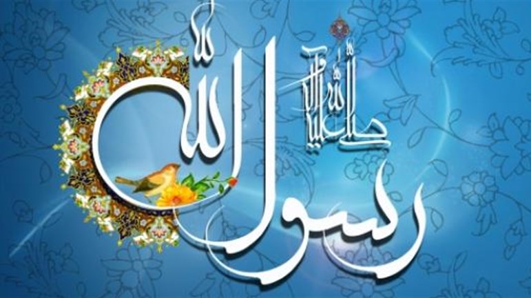 النبيّ(ص) الرّسول والحاكم
