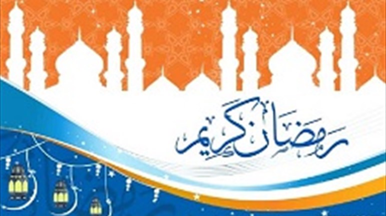 صومك في انتصارك للحقّ