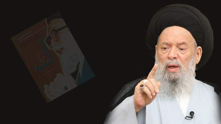 سنن الله في عملية التغيير