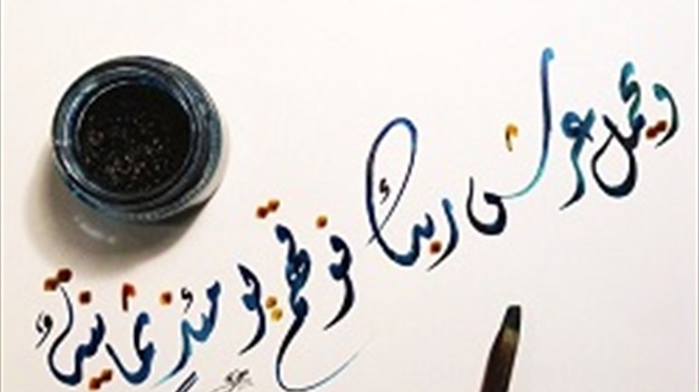 ما هو عرش الله؟