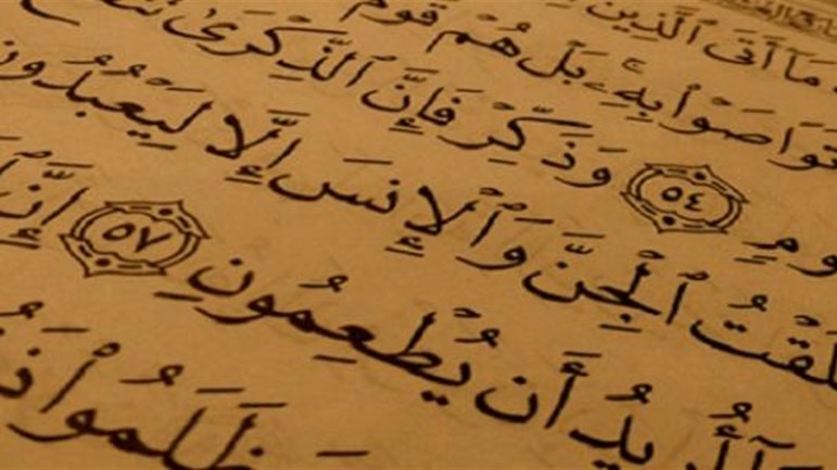 هل يتلبّس الجنّ الإنسان؟