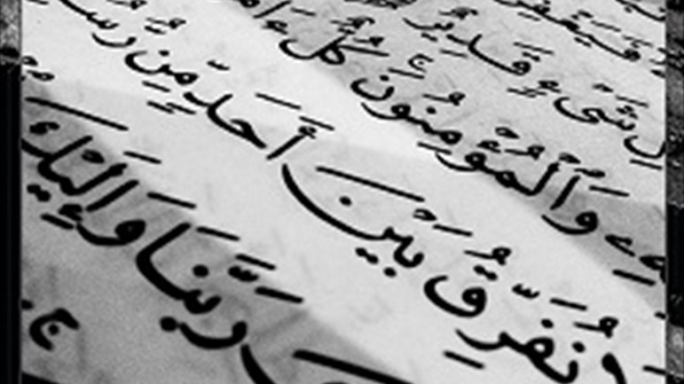 التفضيل بين الرّسل؟!