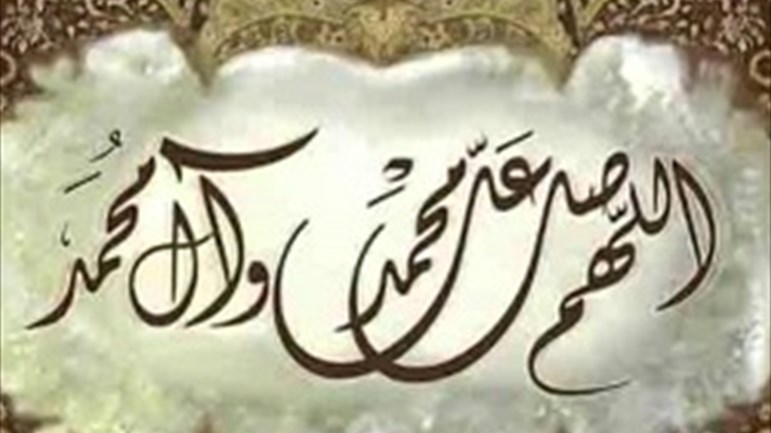 هل الصّلاة على النبيّ (ص) تمحو الذنوب؟