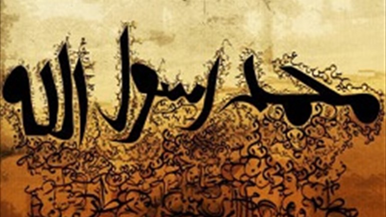 الآيات والرّوايات التي دلّت على ذكر أسمائه (ص)