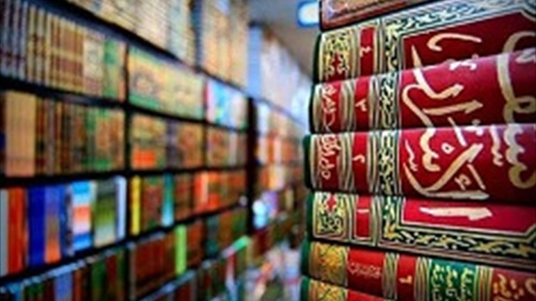 منهج الدراسات الإسلامية بين السند والمتن