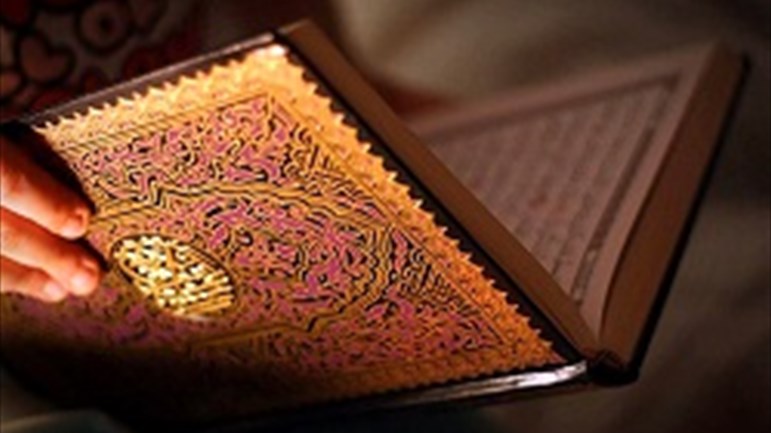 القرآن الكريم كتاب يحثّنا على الإيمان