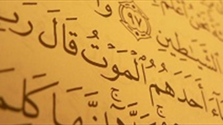مراتب النّاس في ذكر الموت