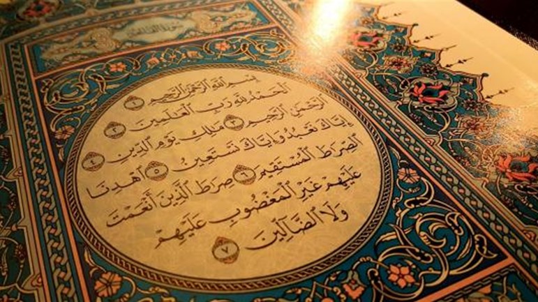 "أمُّ الكتاب".. مضمونات ودلالات
