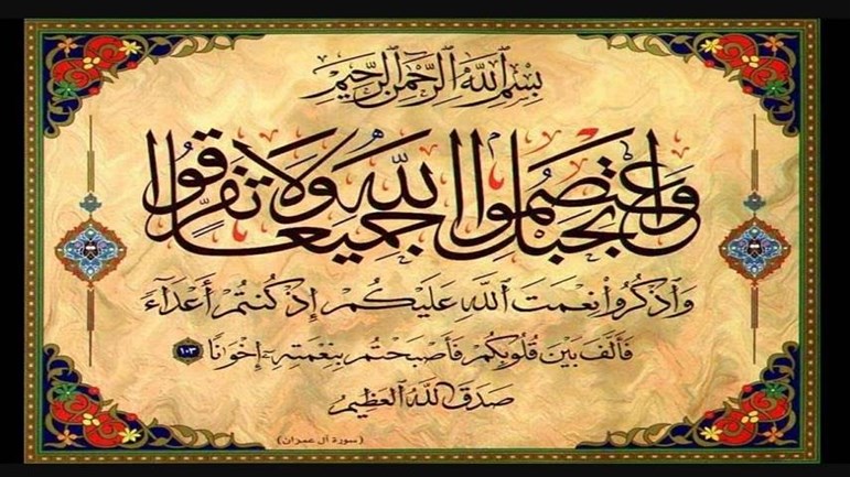 المطلوب رأس الإسلام.. لا رأس السنّة ولا الشيعة