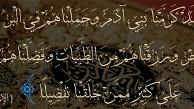 كلام في الفضل بين الإنسان والملَكْ