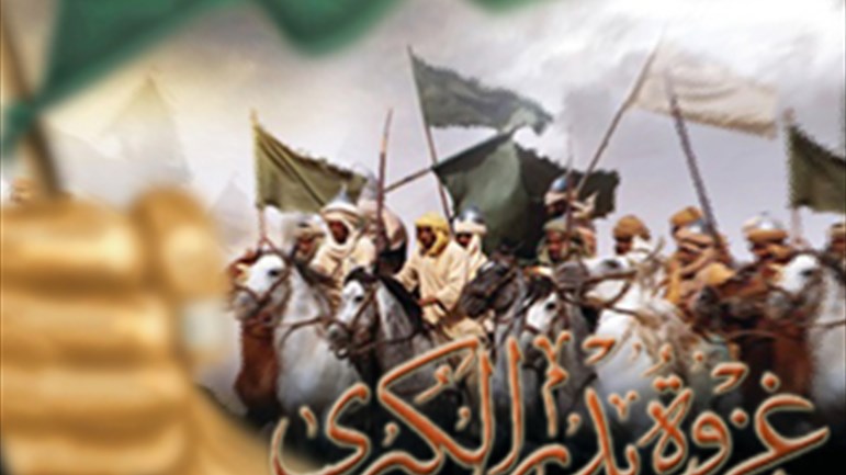 معركة بدر ونتائجها