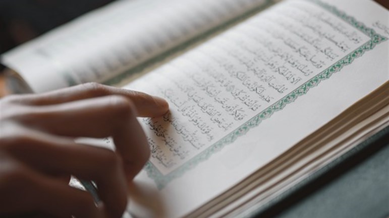 ذكرى القرآن والإسلام
