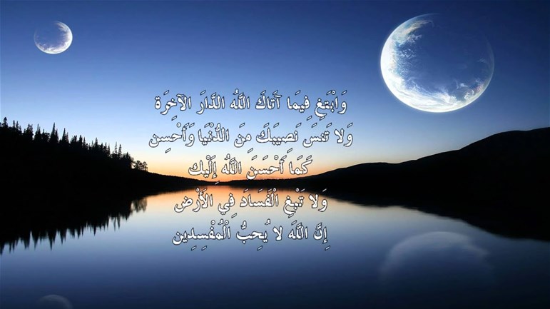 لا تظلم ذاتك