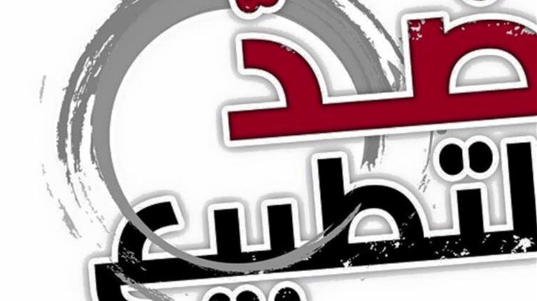 بين التّطبيع مع الأنظمة الظّالمة والتّطبيع مع العدوّ!